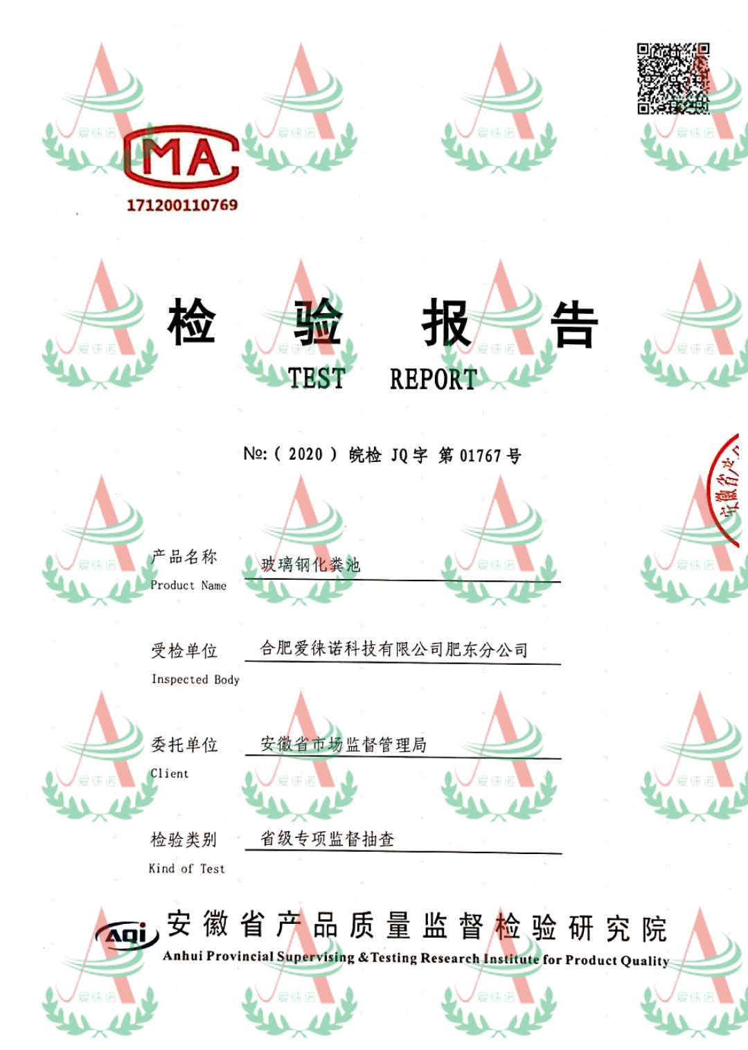 乐鱼体育全站：中国水利网站-专题关注-新闻专题-喜迎党的十八大-水惠民生